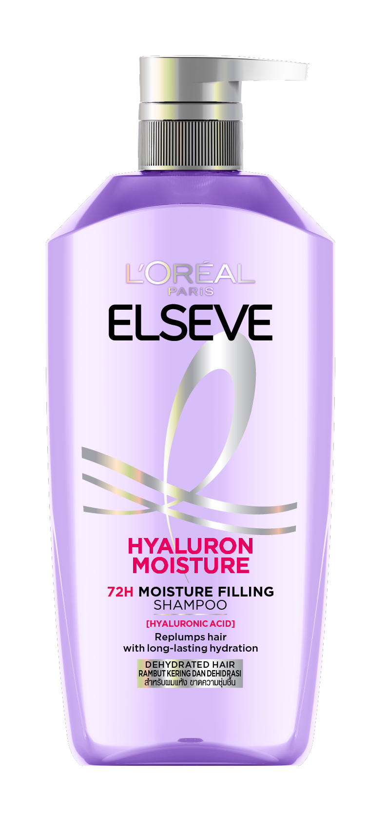 ยาสระผม